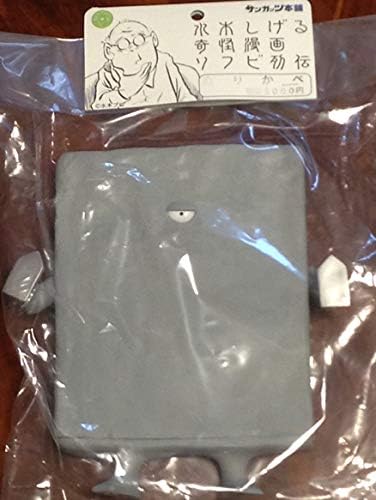 Amazon ぬりかべ 塗り壁 水木しげる 奇怪漫画 ソフビ列伝 フィギュア サンガッツ本舗 ゲゲゲの鬼太郎 フィギュア ドール 通販