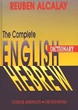 Image de The Complete English-Hebrew Dictionary, New Enlarged Edition (3 Volumes) (English and Hebrew Edition)