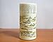 Ryu Mei Kitano Japanese Tea Tin