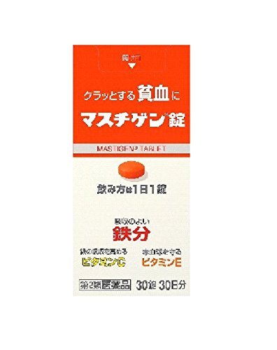 【第2類医薬品】マスチゲン錠 30錠 ×2商品画像