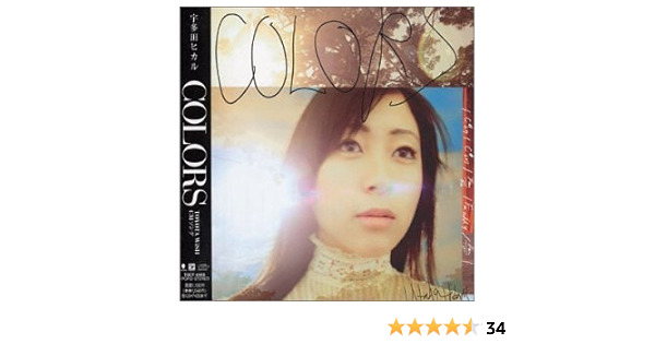 Utada Hikaru Colors Amazon Com Music