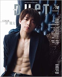 岸 くん anan くん anan 岸