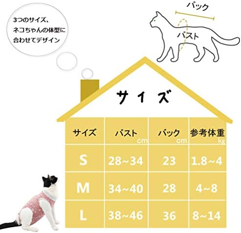 Due Felice 猫 犬 術後服 術後ウェア ボタンタイプ 皮膚保護 傷舐め 避妊 傷口の保護 しま模様 ブラック S B07zcn6cgt 9円 大人気 New Arrival 最安値挑戦 年中無休 高品質 通販