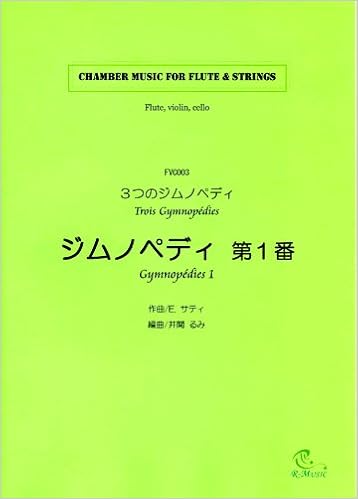 Amazon Co Jp Fvc003 ジムノペディ第1番 Gymnopedies 1 Flute Violin Cello 作曲 E サティ 編曲 井関 るみ 氏家 千佳 Violin 橋本 しのぶ Cello 本