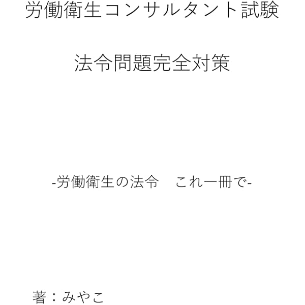 シン・経営情報システム論 (Japanese Edition): 福澤和久