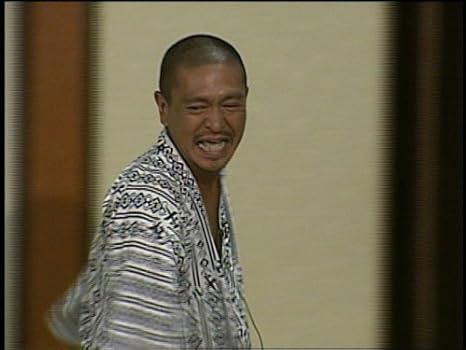 Amazon ダウンタウンのガキの使いやあらへんで 3 罰 松本チーム絶対笑ってはいけない温泉旅館の旅 名作 傑作トーク集 Dvd お笑い バラエティ