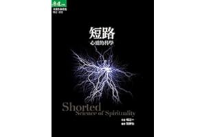 ��·: ���`�ĿƌW (Traditional Chinese Edition)