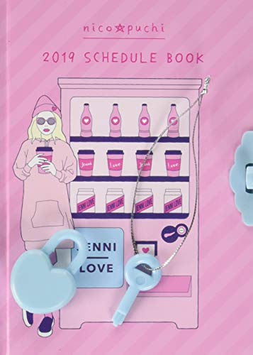 ニコプチ 2019年2月号 画像 B