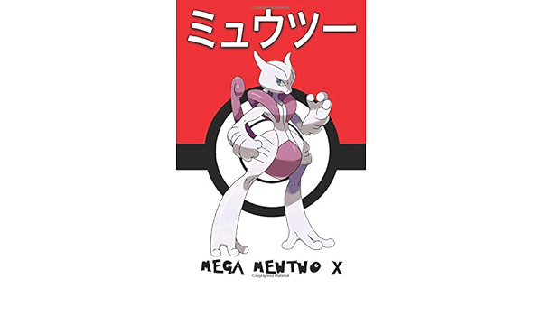 Mega Mewtwo X ミュウツー Mewtu 뮤츠 Pokemon Notebook Blank Lined Journal Legends Lickitung Amazon Com Books