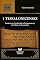 Livro 1 TESSALONICENSES: Esperança, Santidade e Perseverança em Meio às Provações (Comentários da Bíblia)
