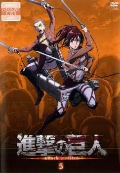 Amazon 進撃の巨人 5 第9話 第10話 レンタル落ち Dvd 303 接着剤 パテ 補助剤 通販