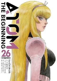 アトム ザ・ビギニングの最新刊