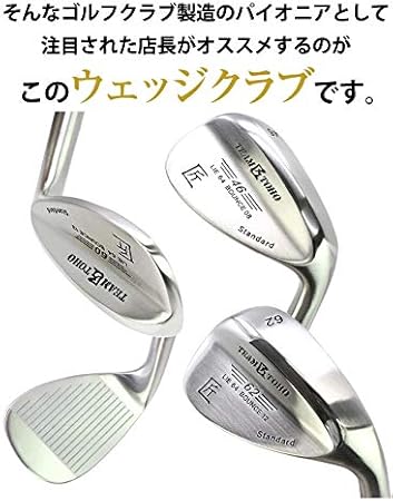 Amazon Co Jp Team Toho匠スタンダード ウエッジ 3本set 50 54 58 Ns108gスチール スポーツ アウトドア