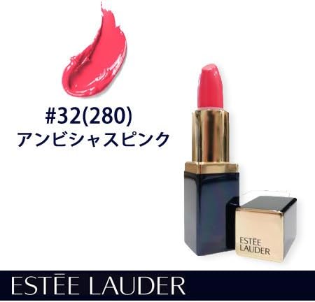 Amazon Co Jp エスティローダー ピュア カラー エンヴィ リップスティック 32 280 アンビシャスピンク ミニチュア 並行輸入品 ビューティー