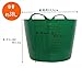 Red Gorilla Large Flexible Plastic Tub, Toy Storage, Laundry, Gardening & More, 38 Liter/10 Gallon, Green