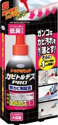 カビトルデスｐｒｏ １５０ｇ 8個セット カビトルデス カビ取り剤 Amazon