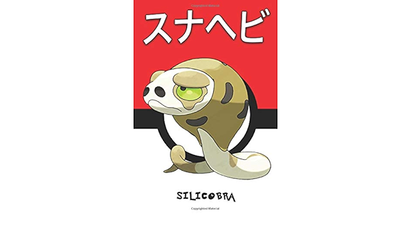 Silicobra Snahebi スナヘビ Dunaja Salanga 모래뱀 Pokemon Notebook Blank Lined Journal Legends Lickitung Amazon Com Books