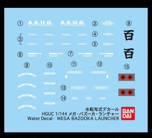 HGUC 1/144 Mega Bazooka Launcher