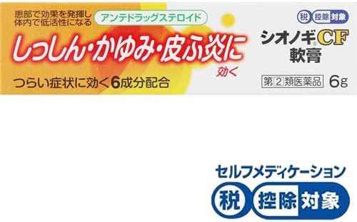 Amazon 指定第2類医薬品 シオノギcf軟膏 Pb 6g セルフメディケーション税制対象商品 シオノギヘルスケア ドラッグストア