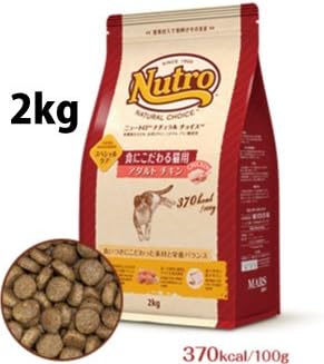 natural choice cat food