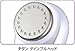 Hitachi CM-N3000-W (Platinum White) | HadaCRiE (hadakurie) Facial Moisturizer Massager (Japanese Import)
