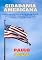 Livro Cidadania Americana: as 100 Perguntas e Respostas em Inglês e Português para a Entrevista de Naturalização: Guia completo com perguntas, respostas em inglês e português para cidadania Americana
