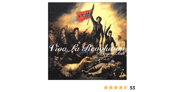 Dragon Ash Viva La Revolution Amazon Com Music