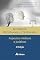 Livro Eutanásia, Ortotanásia e Distanásia - Aspectos Médicos e Jurídicos - 4ª Edição (eBook)