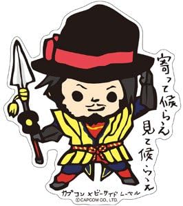 Amazon Capcom B Side Labelステッカー 戦国basara 真田幸村伝 真田昌幸 アニメ 萌えグッズ 通販