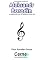 Livro Reproduzindo a música de Aleksandr  Borodin Em arquivo WAV com PIC baseado no mikroC PRO