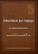 Livro História da Igreja: do ano 62 ao ano 63 d.C.