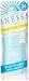 ANESSA Baby Care Sun Screen N, SPF 34 Pa+++, 0.84 Fluid Ounce