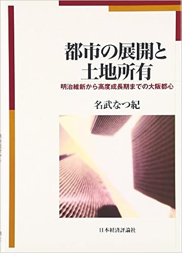 Eƒ A A A E A Aœÿaœ Ae Aeœ A Ae Zae C Ae A A E Aº Aeˆe Aeœÿa A A A E ªeƒ A ƒ Amazon Co Uk 9784818819399 Books