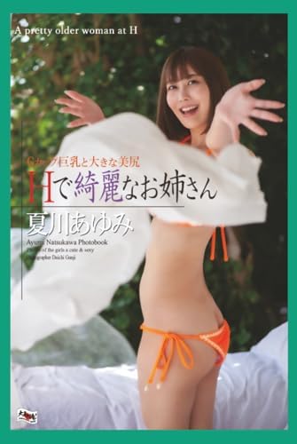 Amazon.com: The 