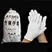 Soft White Cotton Gloves, Extra Small Size, Pack of 12 Pairs