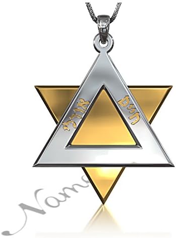 Star of David Necklace with Hebrew Couple Names - "Haim & Orly" (Two-Tone White)