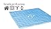 Shower Mat Non Slip | Non-Toxic (BPA-Free) & Anti-Bacterial | Bath Tub Mat with Original GripTight (TM) Technology & Powerful Suction Cups | 21