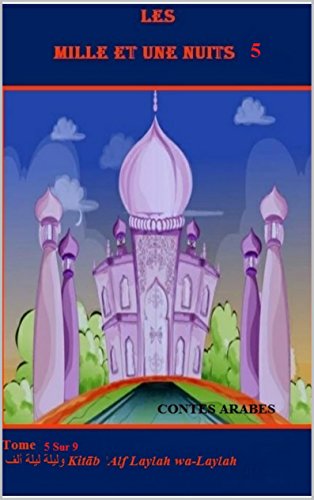 LES MILLE ET UNE NUITS :Tome V sur IX (illustré): ألف ليلة وليلة Kitāb ʾAlf Laylah wa-Laylah (CONTES ARABES t. 5) (French Edition)