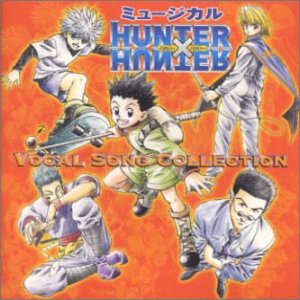 ミュージカル Hunter Hunter ヴォーカルソングコレクション Amazon Com Music
