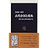 古代中国と倭族―黄河・長江文明を検証する (中公新書)