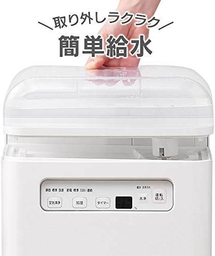 아이리스 오야마 가습기 가열식 아로마 대응 그린 Shm 4lu G 유니박스