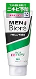 Men's Biore Facial Wash 130g Medicinal Akunekea