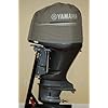 Deluxe-Yamaha-Outboard-F200-and-F225-Motor-Cover