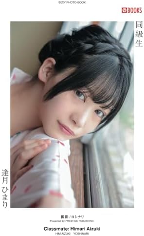 Amazon.com: Japanese actress / model / singer : YUI ARAGAKI NYLON