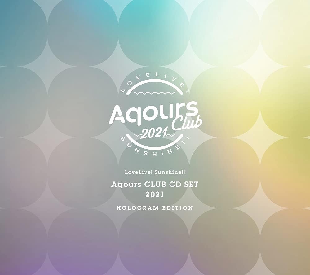 ラブライブ サンシャイン Aqours Club Cd Set 21 Hologram Edition 初回限定生産 Aqours
