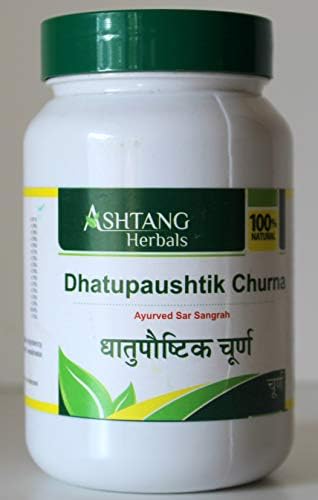 Ashtang Herbals 100 G Dhatupaushtik Churna Powder 100% Pure and Natural Quality Indian Herbs (1 X 100 gm)