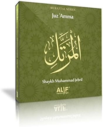 Juz Amma 30th Chapter of The Holy Quran (Muhammad Jebril)
