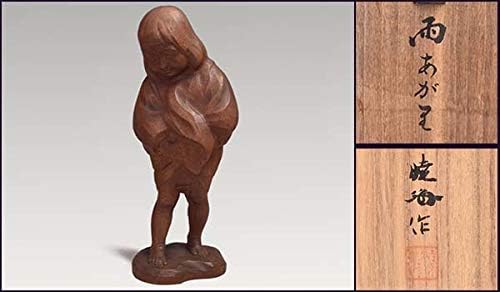 Amazon 彫刻家 石本暁海 作 木彫 雨あがり 共箱 師 米原雲海 一木造り Y0308 おもちゃ ホビー