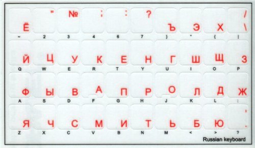 RUSSIAN CYRILLIC KEYBOARD STICKERS WITH RED LETTERING ON TRANSPARENT BACKGROUND