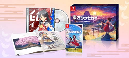 東方シンセカイ 霊夢と魔理沙の幻想郷大冒険パック